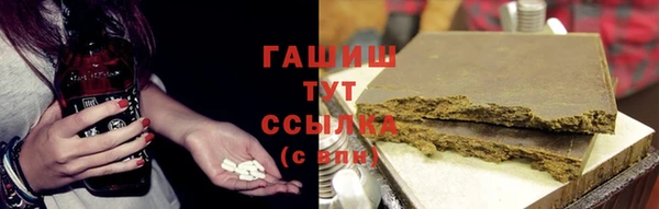 MDMA Горняк