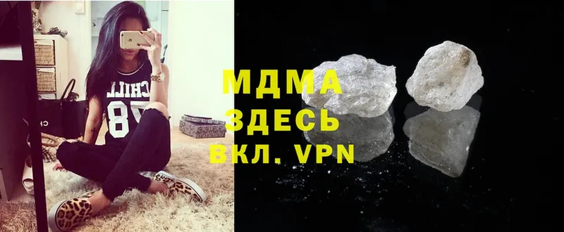 как найти закладки  Малаховка  MDMA кристаллы 